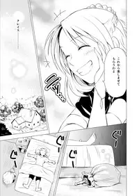 [Spread Happiness (Yukihiro)] RING3