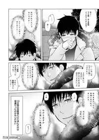 [Shiina] Noraneko Shoujo to no Kurashikata Ch. 1-12 [Digital]