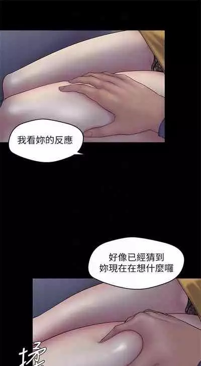 （周1）美丽新世界 1-65 中文翻译 （更新中）