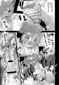 (C74) [Albatross (Mei, Nikusyo)] Yosuzume Junjun ~Omorashi Misuchi~ (Touhou Project)