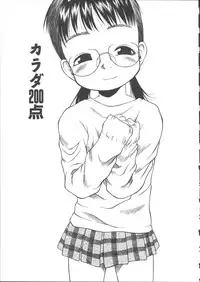 [EB110SS] ESP Ecchi Shoujo Pantsu