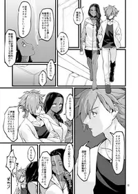 お〇ﾞさんと。