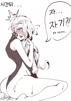 향기가 그리운 에이미