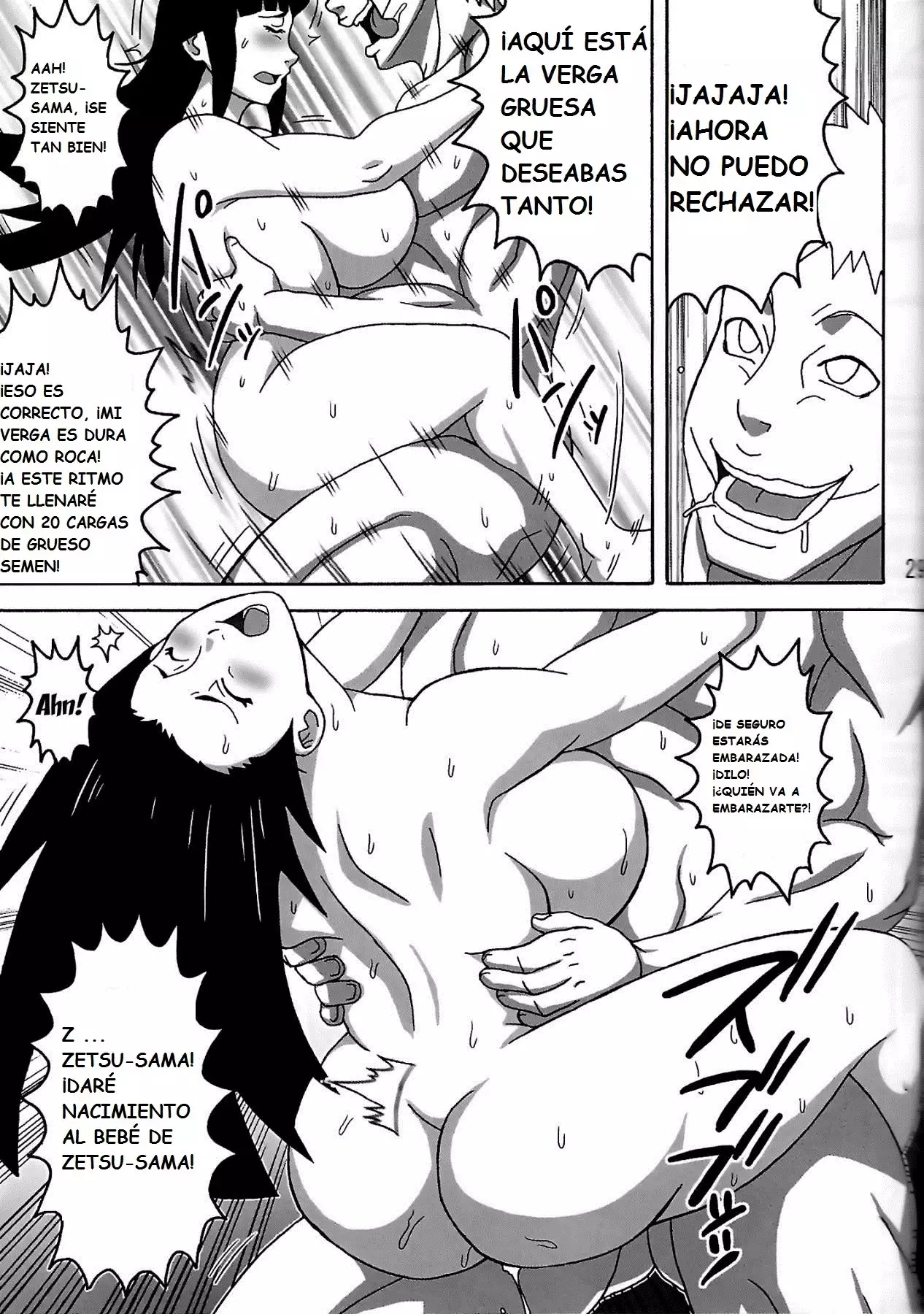 C92) Tsunade no In Kangoku SS