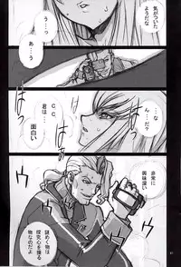 [P-Collection] NORI-HARU COMPLETE 1 (Various)