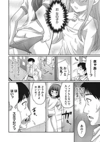 [Anthology] Otokonoko HEAVEN Vol. 21 [Digital]
