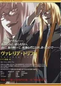 Dies irae Visual Fanbook - White Book