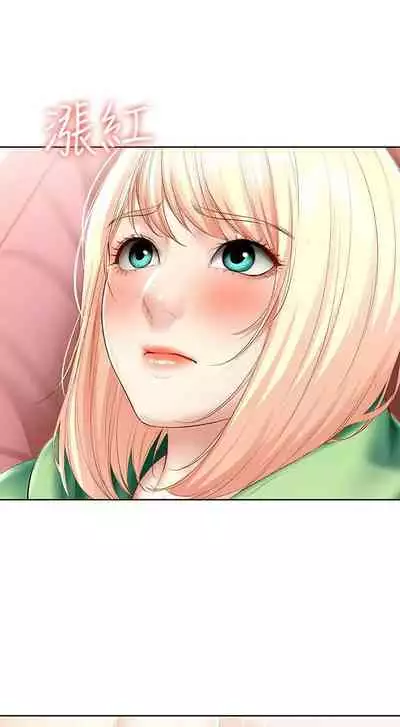 [嫌疑犯H & 金Zetta] 寄宿日記 1-76 官方中文（連載中）