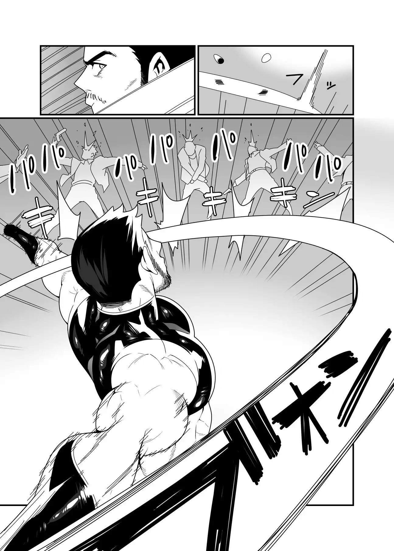 KILL&SEX