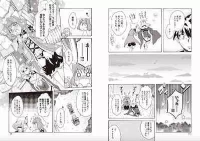 Shin Koihime Musou Sugiyama Yuki Sakuhinshuu! KHCHANGE! Ch 1-2