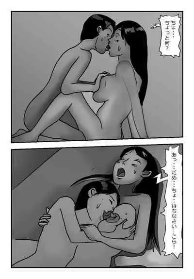 【近親相姦体験】エレベーター密室近親相姦・母さんぼくもう耐えられないよ・・