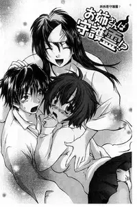 [Yuuki Homura] Houkago Love Royal | 放課後愛慾的女王陛下 [Chinese]