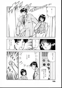 [Maakou] Natsuiro Monogatari