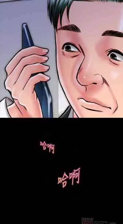 【周日连载】同居密友（作者：Pb&無業遊民） 第1~27话