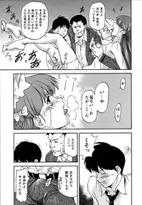 [Nagare Ippon] Doubles [Decensored]