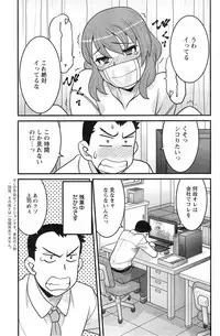 [Yanagi Masashi] Zannen Girls Ch. 1-5