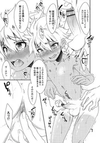 [Anthology] Otokonoko HEAVEN Vol. 21 [Digital]