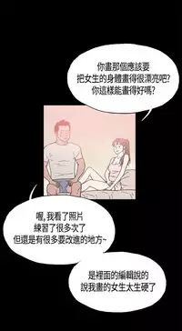 同居【chinese】1-20