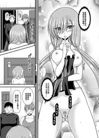 Melon ga Chou Shindou! R15