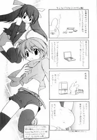[Suzudama Renri] Yellow Cherry Pie