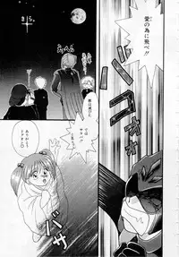 [Kurokawa Mio] Youjo Shiiku