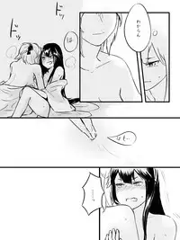 [Tetsuremo] Ai no Mukidashi (Fate/Grand Order)