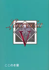 (C78) [Kokonokiya (Kokonoki Nao)] Lucrecia V (Final Fantasy VII: Dirge of Cerberus)