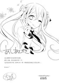 [Oouso] Knee High Sex [Chinese] [嗶咔嗶咔漢化組] [Digital]