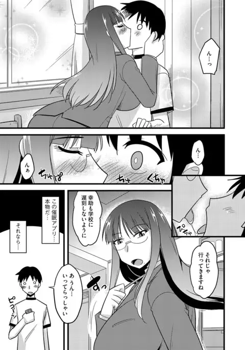 Cyberia Maniacs Saimin Choukyou Deluxe Vol. 4