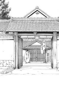 [Inomaru] Zashikihime no Omocha Ch. 1-4