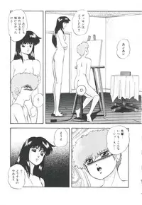 [Kazusa Shima] Pop'n Serial