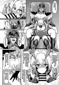 (C95) [Ikameshi Shokudou (Ikameshi)] Senkouki Io - Ingoku no Fukujuu Sennou [Chinese] [这很恶堕x不咕鸟汉化组]