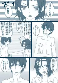 [Denjarasu Yamada] 荒北先輩