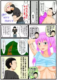 [とくっち] ホッパの日常