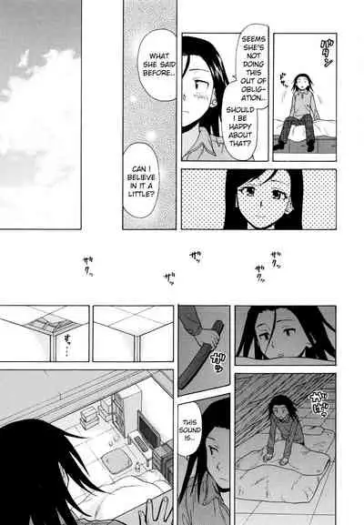 [Fuuga] Ore no Neesan... [English] [iridesyo]