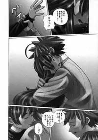 [Touge Hiro] Kururi -Sakura Maimasu-