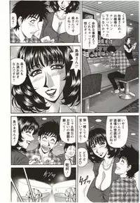 [Ozaki Akira] Birdy Body Go!!