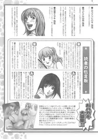 Action Pizazz 2008-10