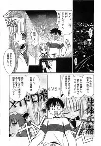 [Mizuki Eimu] Toy Box