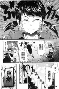 [DISTANCE] Joshi Luck! ~2 Years Later~ [Chinese]