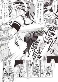 [Studio Wallaby (Various)] G-On Scramble! (G-on Riders)