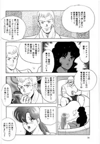 [Minor Boy] Material No.6 Part.3 Body Crush