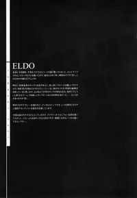 (C80) [CDPA (Various)] CROSS MAKE 2011 SUMMER (Freezing) [Decensored]