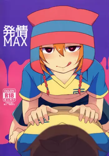 (C93) [Calorie Off (Asahi)] Hatsujou MAX (Inazuma Eleven)