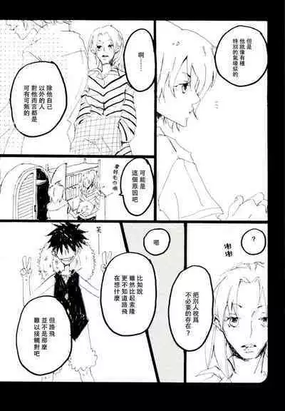 Canaan |迦南宝地