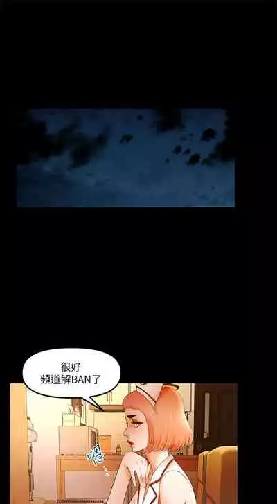 干爹我还要1-24话[完结]