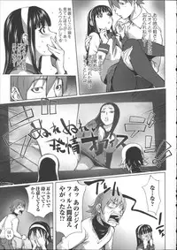 [Kon-kit] Netorare New Heroine