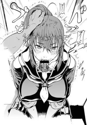 CUBE2 Autocratic Trigger