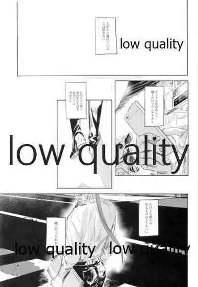 (Dai 8-ji ROOT4to5) [Muri Yari (Gibachi)] Never Ending Nightmare (Fate/stay night)