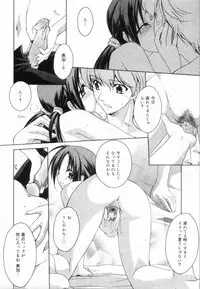 [Suzudama Renri] Yellow Cherry Pie